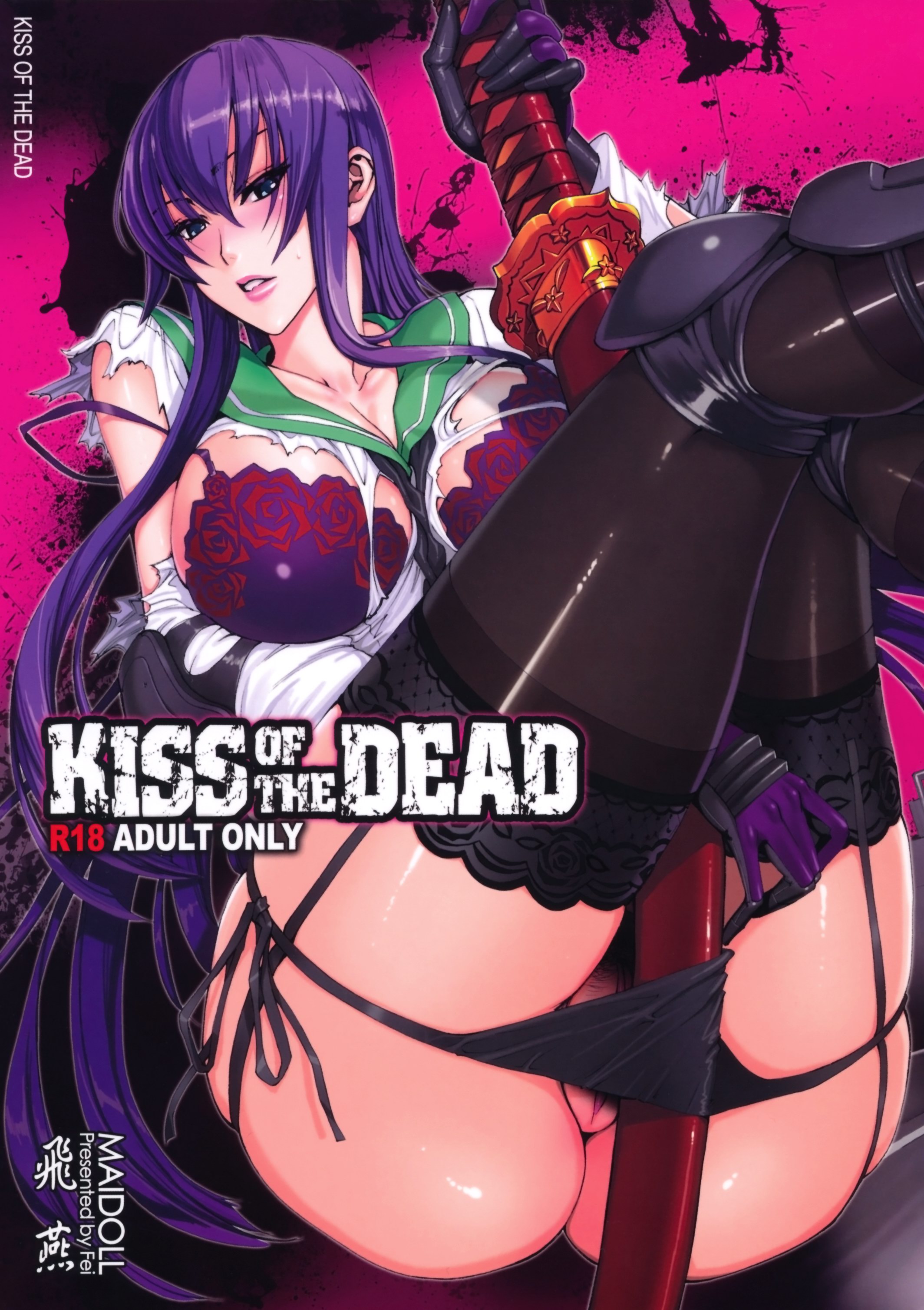 Kiss of the Dead 001