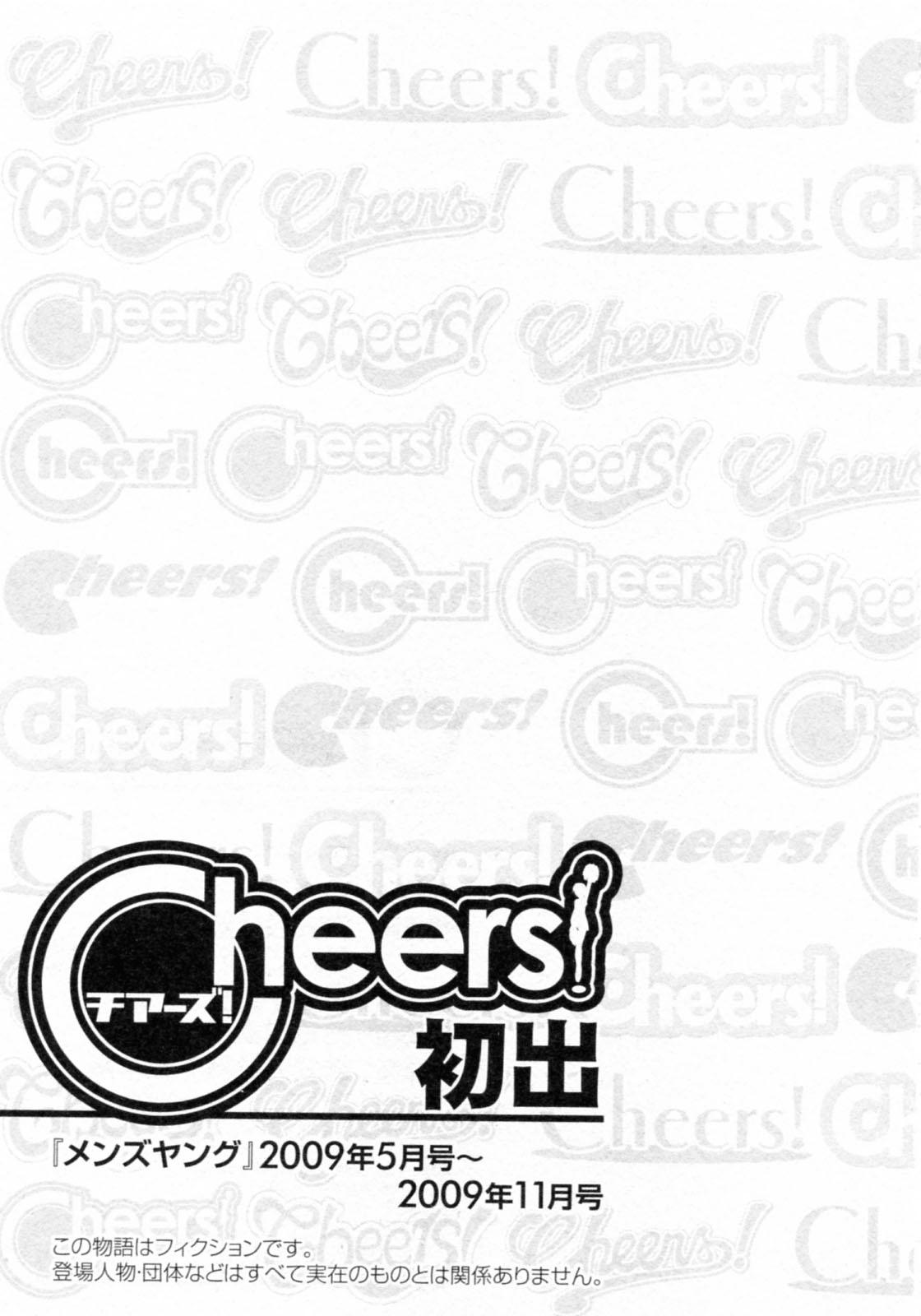 cheers 8 www hentairules net 175