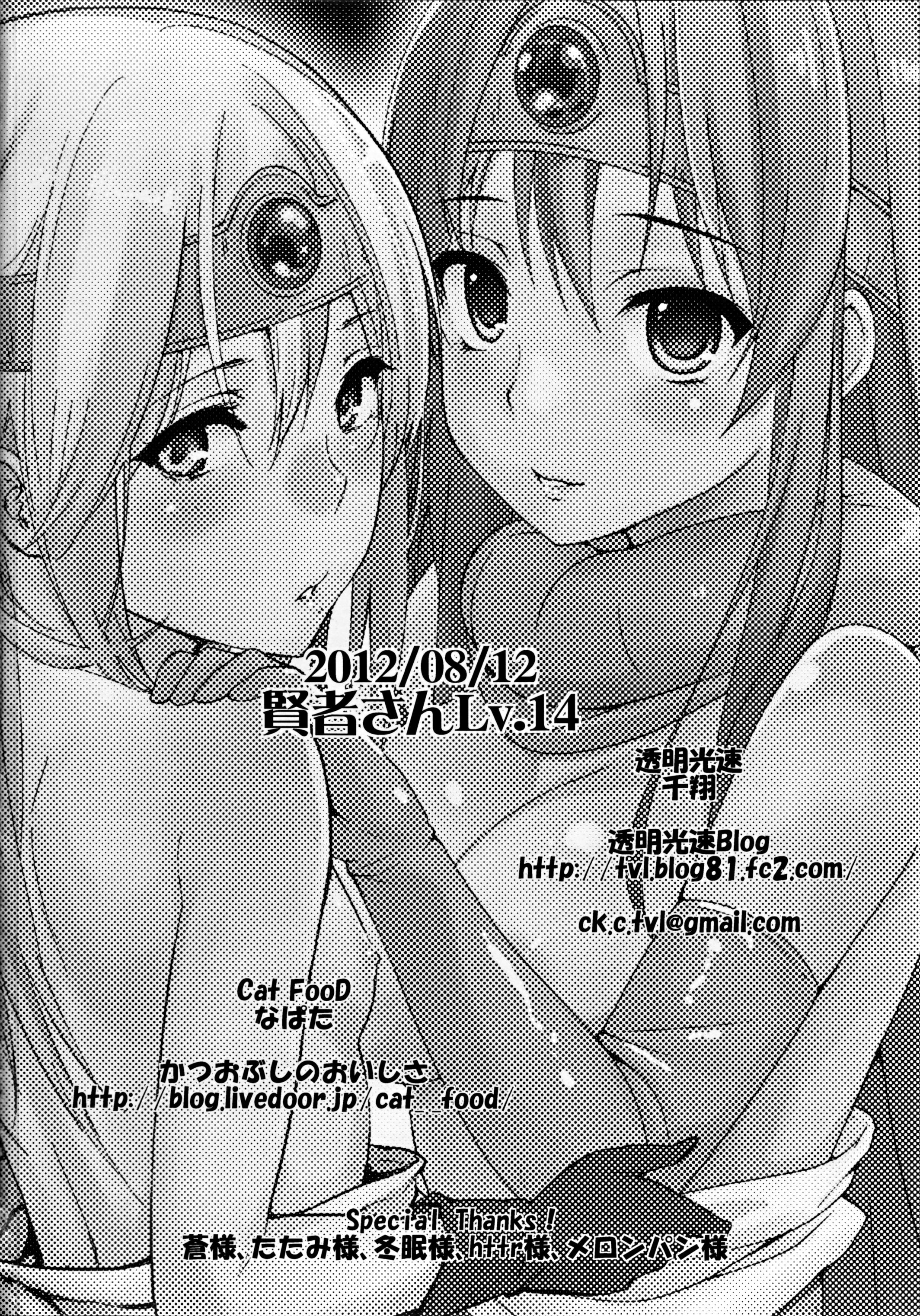 loved the napata part www hentairules net 24