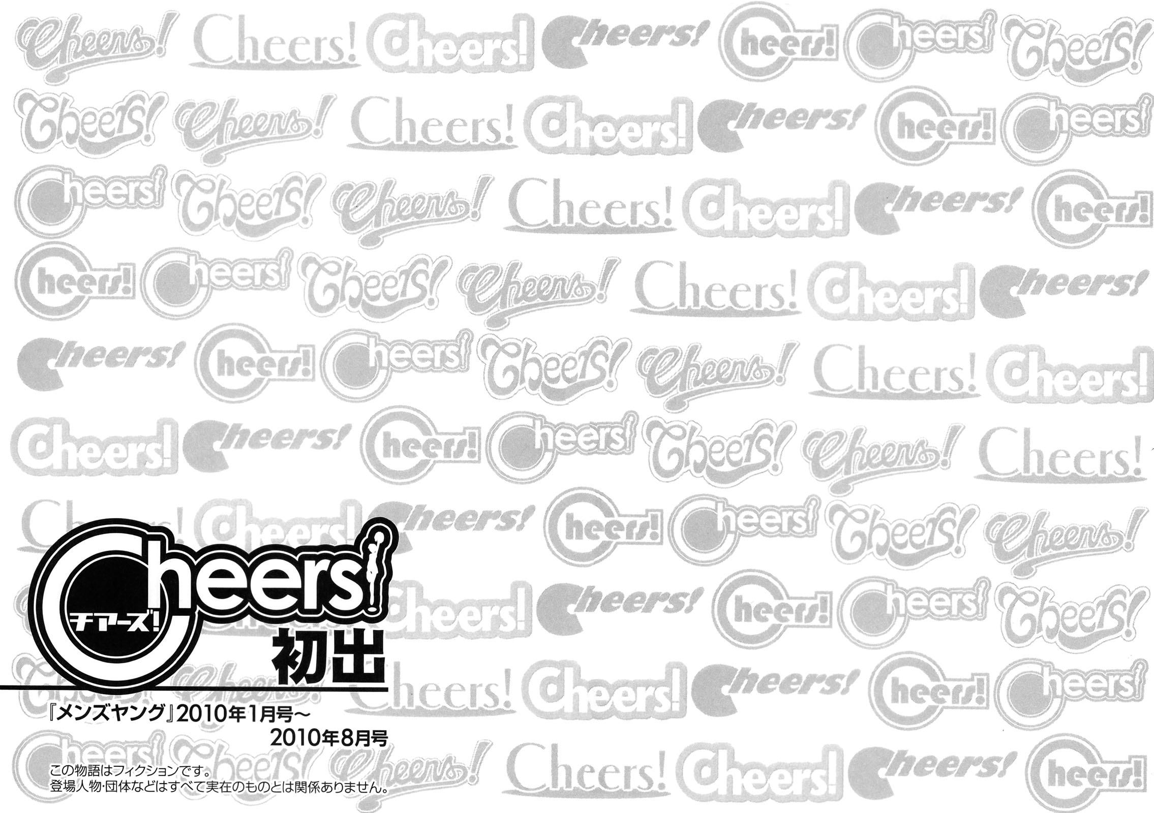 cheers 9 www hentairules net 172
