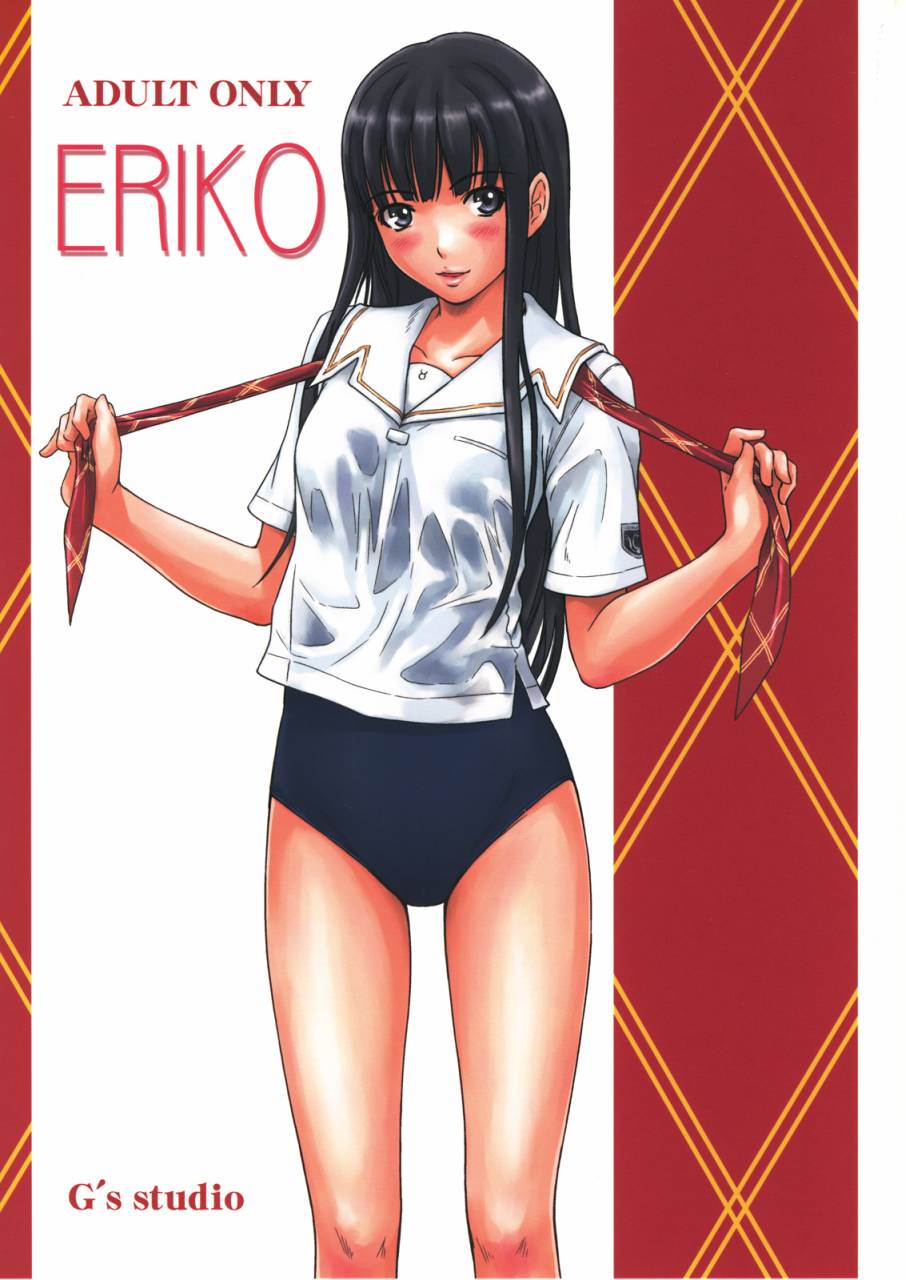 Eriko 1