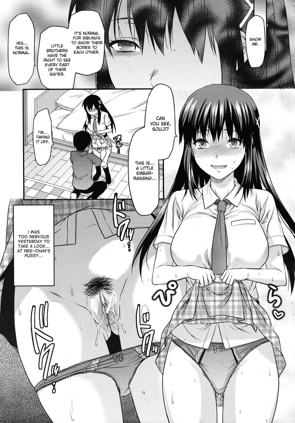 Yuzuki N Dash Hentai