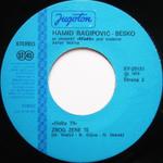 Hamid Ragipovic Besko - Diskografija 10995200_Ploca-strana2